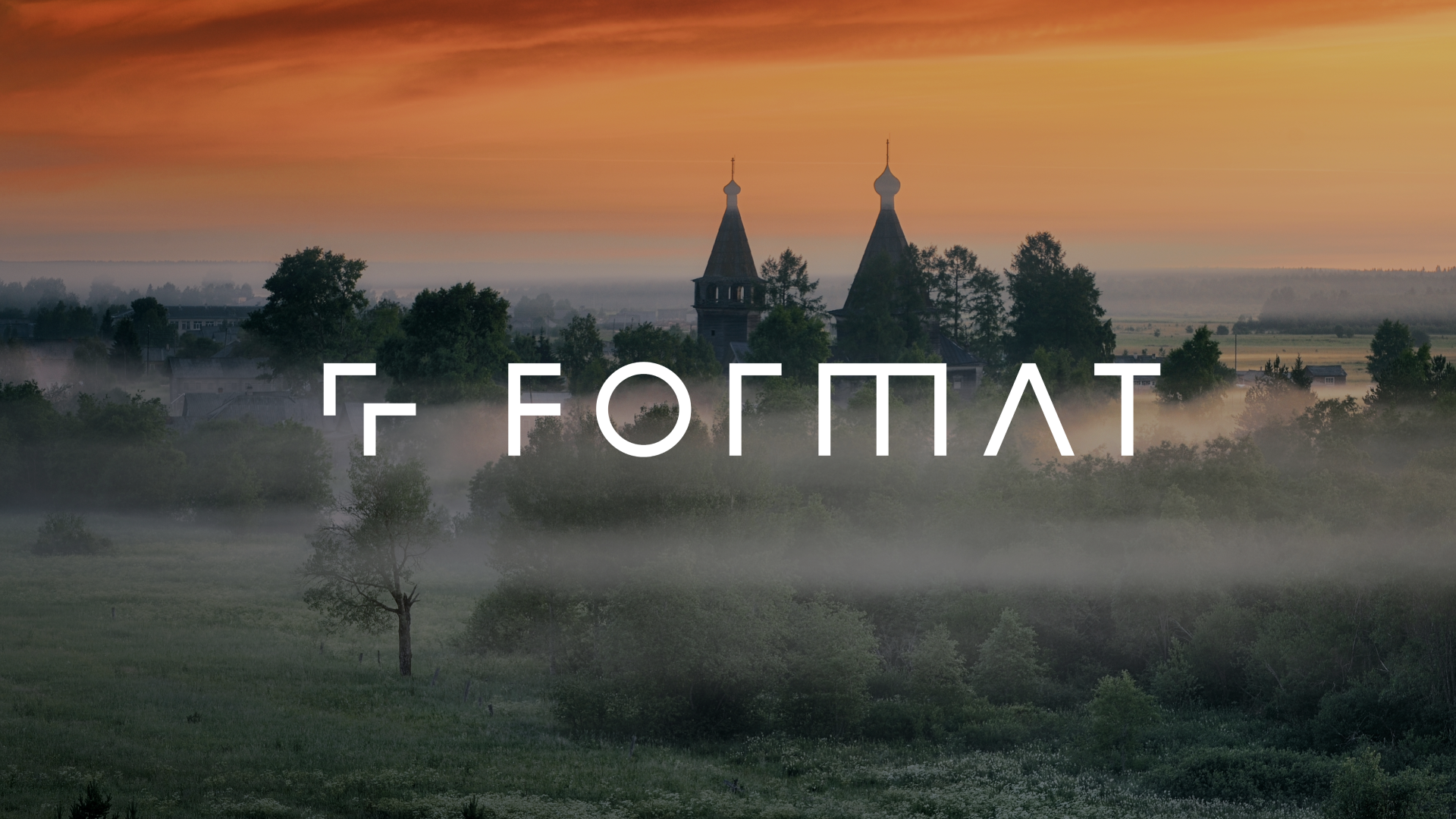 Знакомство с командой Format. Менеджер по продукту - Дмитрий Пономарев.